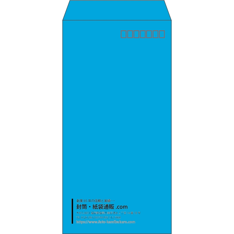 【既製品】長3(120x235mm)（〒枠あり）