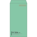 【既製品】長3(120x235mm)（〒枠あり）