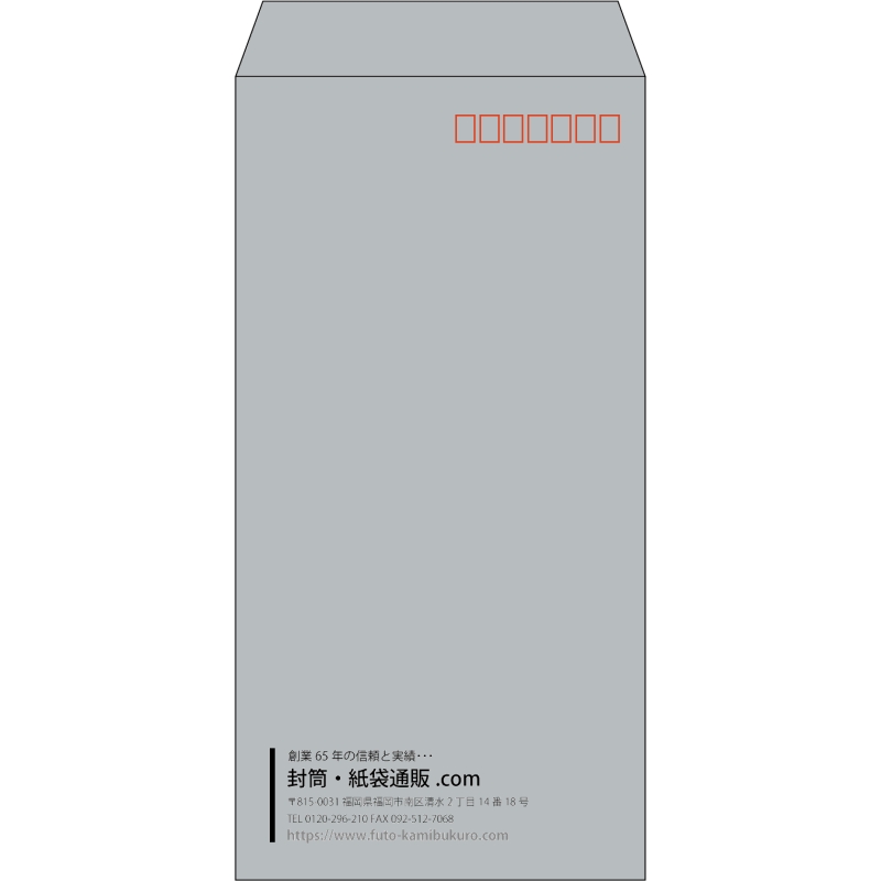 【既製品】長3(120x235mm)（〒枠あり）
