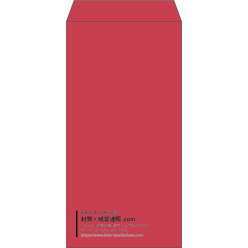 【既製品】長3(120x235mm)（〒枠なし）