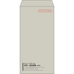 【既製品】長3(120x235mm)（〒枠あり）