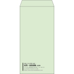 【既製品】長3(120x235mm)（〒枠なし）