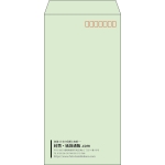 【既製品】長3(120x235mm)（〒枠あり）