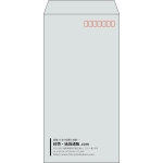 【既製品】長3(120x235mm)（〒枠あり）