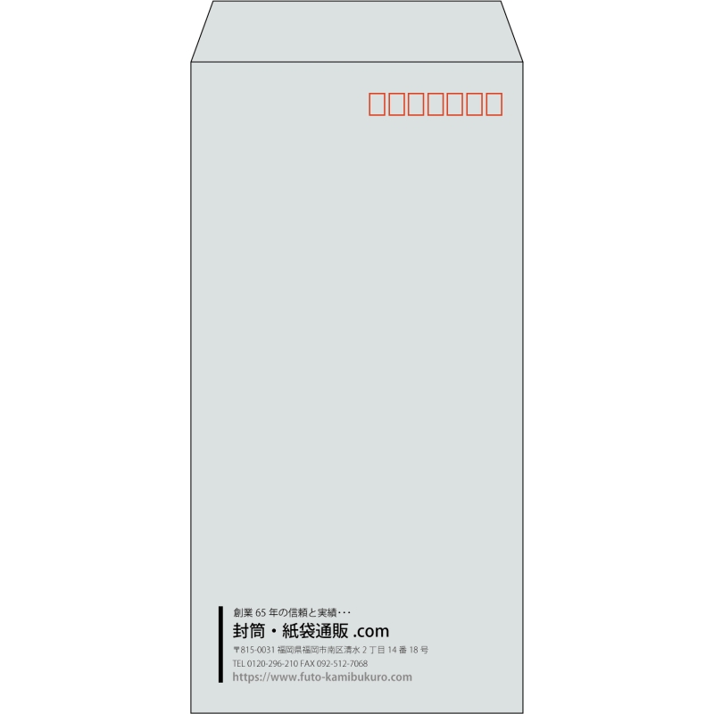 【既製品】長3(120x235mm)（〒枠あり）