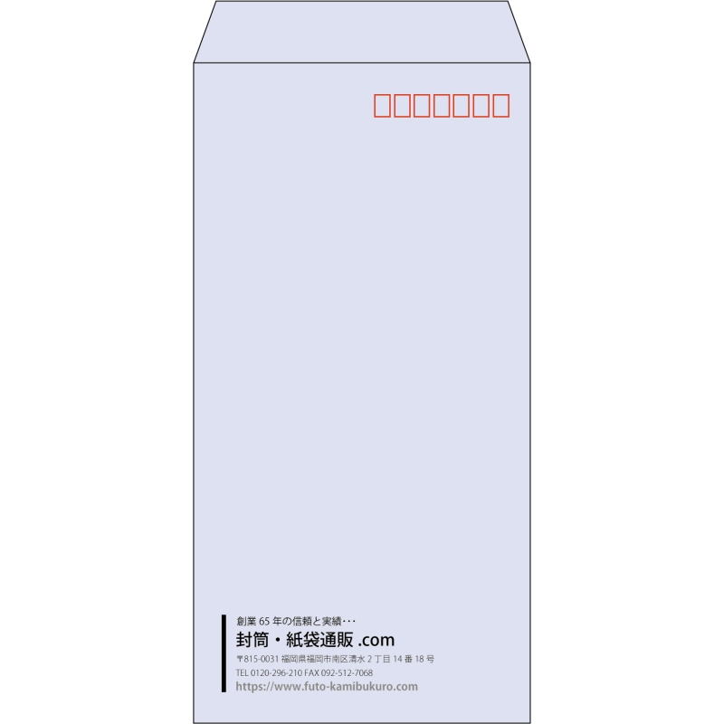【既製品】長3(120x235mm)（〒枠あり）