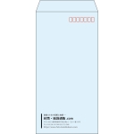 【既製品】長3(120x235mm)（〒枠あり）
