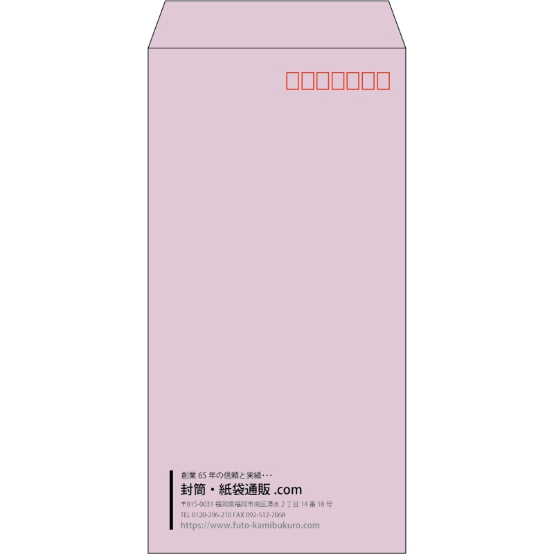 【既製品】長3(120x235mm)（〒枠あり）