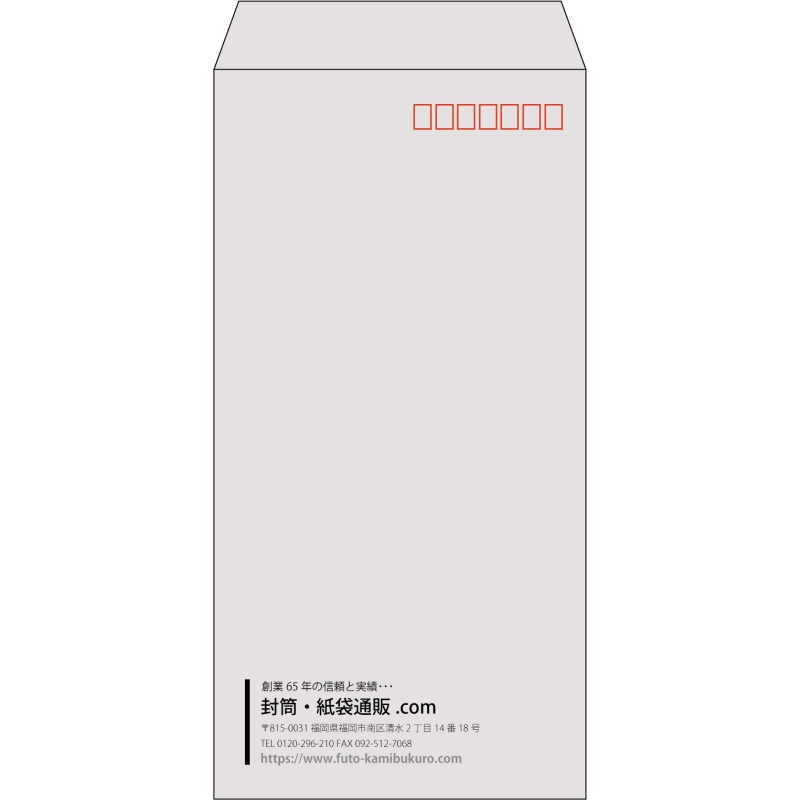 【既製品】長3(120x235mm)（〒枠あり）