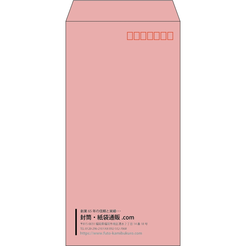 【既製品】長3(120x235mm)（〒枠あり）
