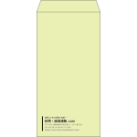 【既製品】長3(120x235mm)（〒枠なし）