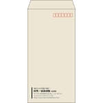 【既製品】長3(120x235mm)（〒枠あり）