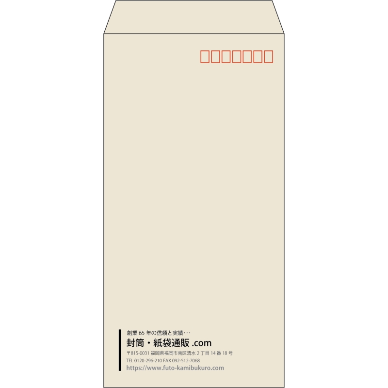 【既製品】長3(120x235mm)（〒枠あり）
