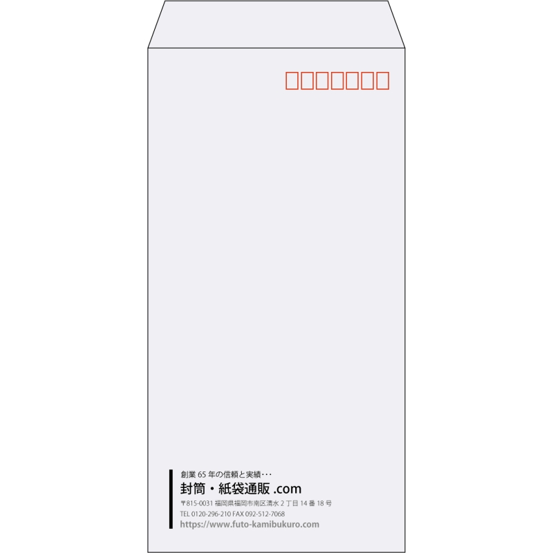 【既製品】長3(120x235mm)（〒枠あり）