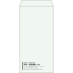 【既製品】長3(120x235mm)（〒枠なし）