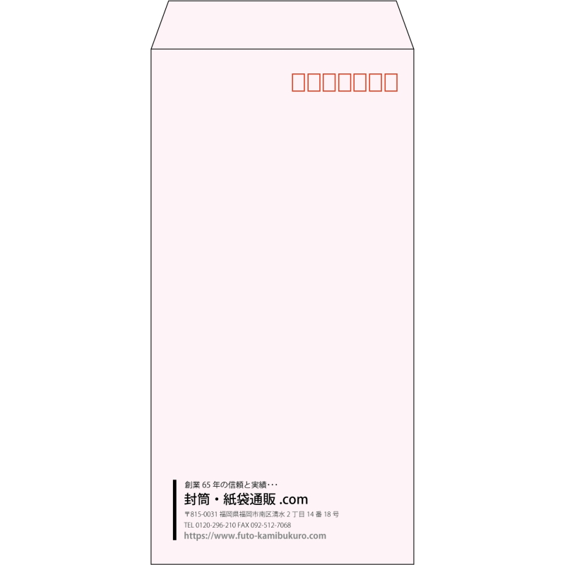 【既製品】長3(120x235mm)（〒枠あり）