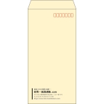 【既製品】長3(120x235mm)（〒枠あり）
