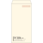 【既製品】長3(120x235mm)（〒枠あり）