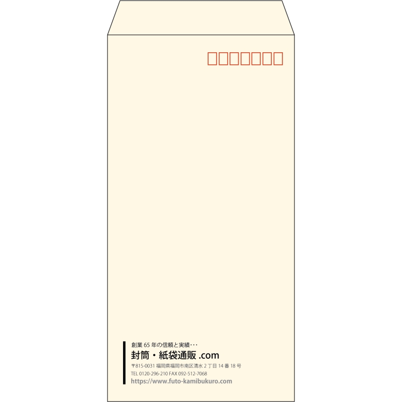 【既製品】長3(120x235mm)（〒枠あり）