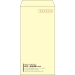 【既製品】長3(120x235mm)（〒枠あり）