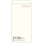 【既製品】長3(120x235mm)（〒枠あり）