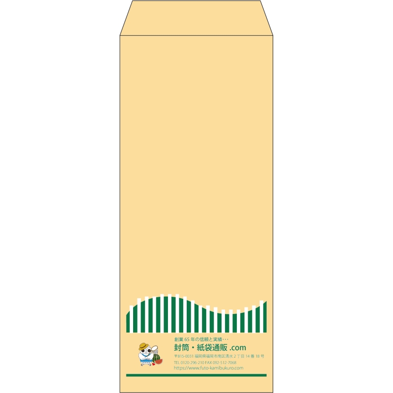 【既製品】長2(119x277mm)（〒枠なし）