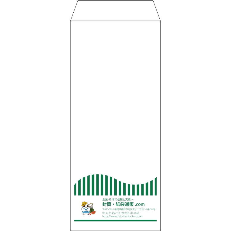 【既製品】長2(119x277mm)（〒枠なし）