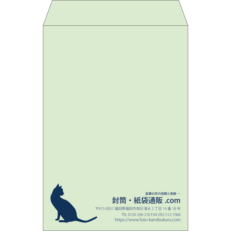 【既製品】角20(229x324mm)（〒枠なし）