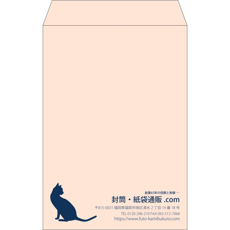 【既製品】角20(229x324mm)（〒枠なし）