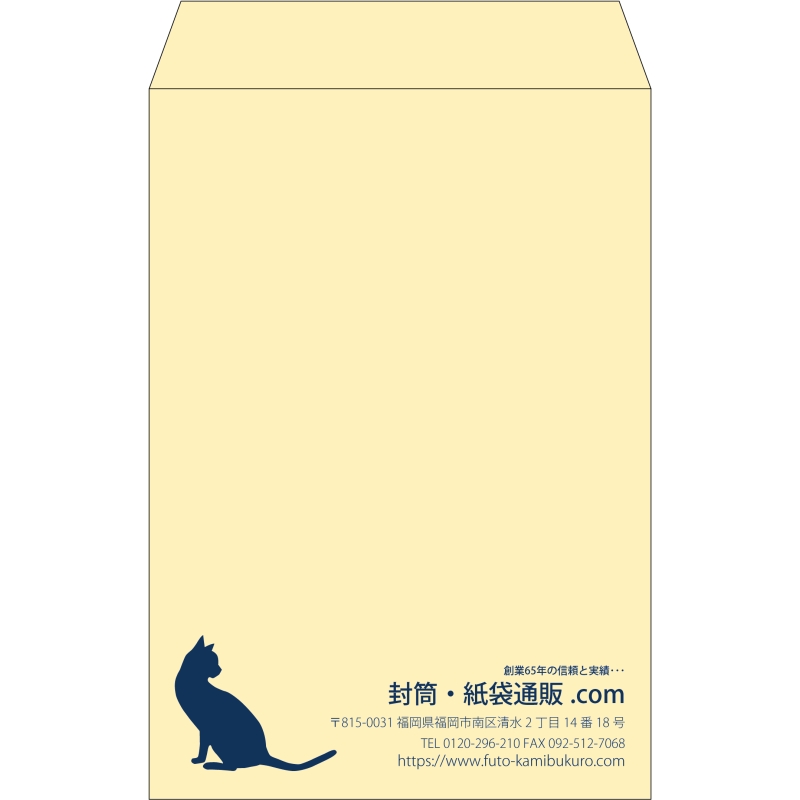 【既製品】角20(229x324mm)（〒枠なし）
