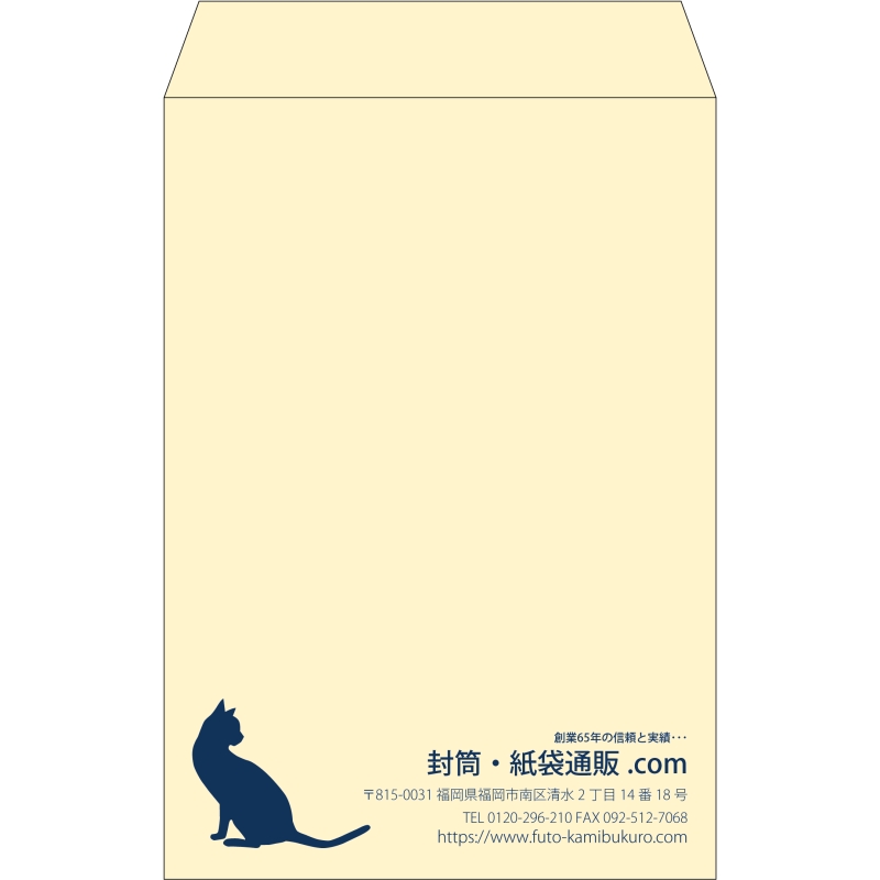 【既製品】角20(229x324mm)（〒枠なし）