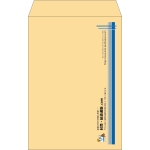 【既製品】角20(229x324mm)（〒枠なし）