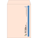 【既製品】角20(229x324mm)（〒枠なし）