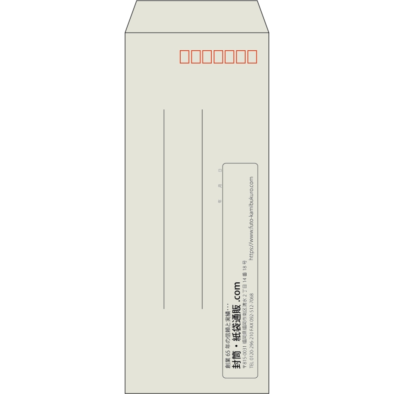 【既製品】長40(90x225mm)（〒枠あり）