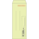 【既製品】長40(90x225mm)（〒枠あり）