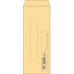 【既製品】長40(90x225mm)（〒枠なし）