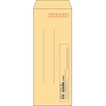 【既製品】長40(90x225mm)（〒枠あり）
