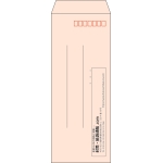 【既製品】長40(90x225mm)（〒枠あり）