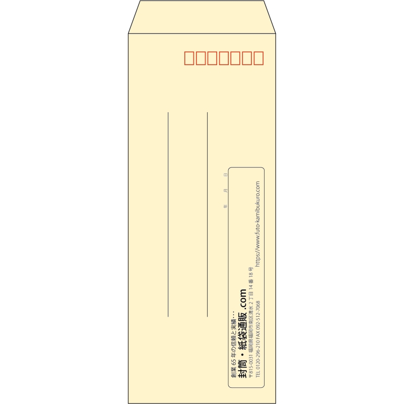 【既製品】長40(90x225mm)（〒枠あり）