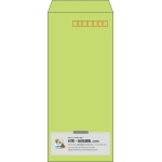 【既製品】長4(90x205mm)（〒枠あり）