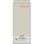 【既製品】長4(90x205mm)（〒枠あり）