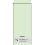 【既製品】長4(90x205mm)（〒枠なし）