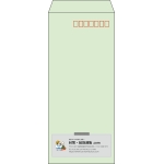【既製品】長4(90x205mm)（〒枠あり）