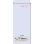 【既製品】長4(90x205mm)（〒枠あり）