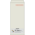 【既製品】長4(90x205mm)（〒枠あり）