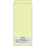 【既製品】長4(90x205mm)（〒枠なし）
