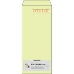 【既製品】長4(90x205mm)（〒枠あり）