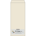 【既製品】長4(90x205mm)（〒枠なし）