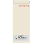 【既製品】長4(90x205mm)（〒枠あり）