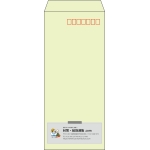 【既製品】長4(90x205mm)（〒枠あり）
